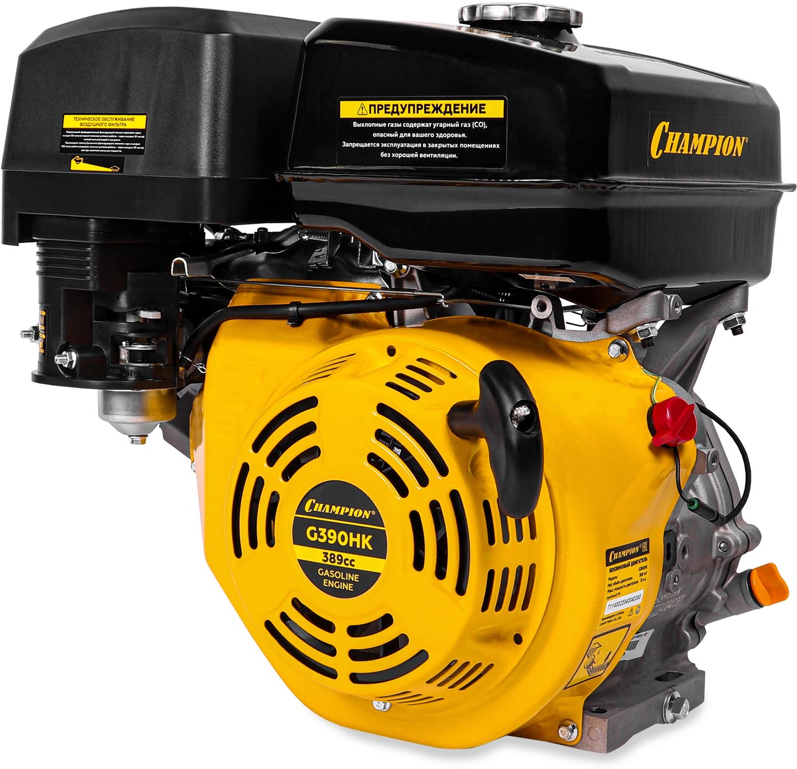 Двигатель с горизонтальным валом CHAMPION G390HK