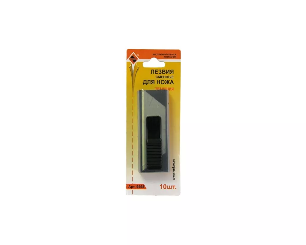 Лезвия сменные для ножей трап Энкор 10шт
