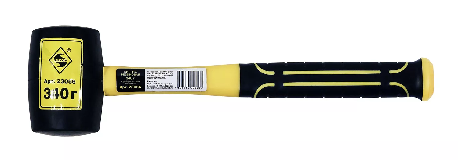 Киянка Энкор резин 340гр с фиберглас рук