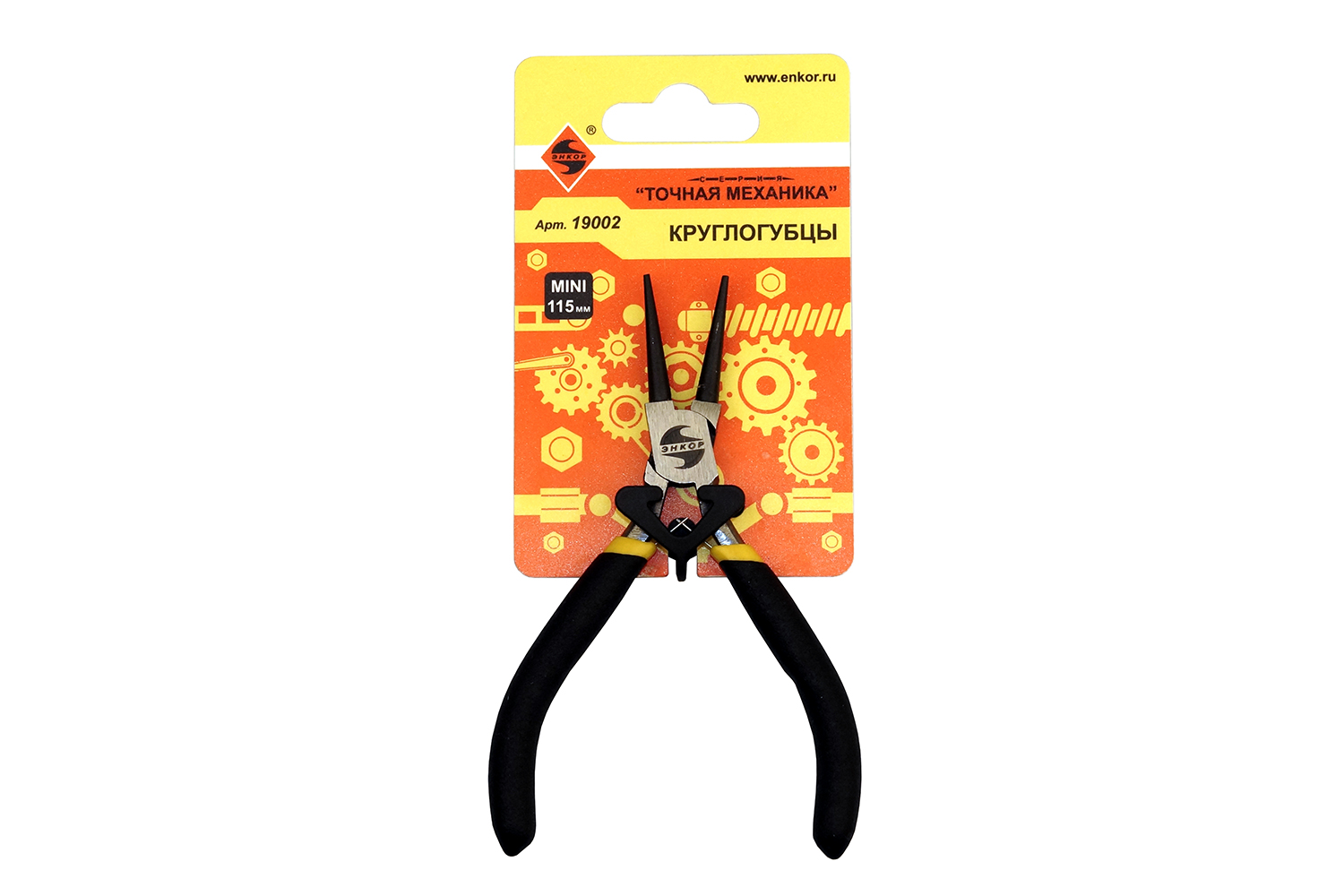 Круглогубцы Энкор 115мм 1/5/100