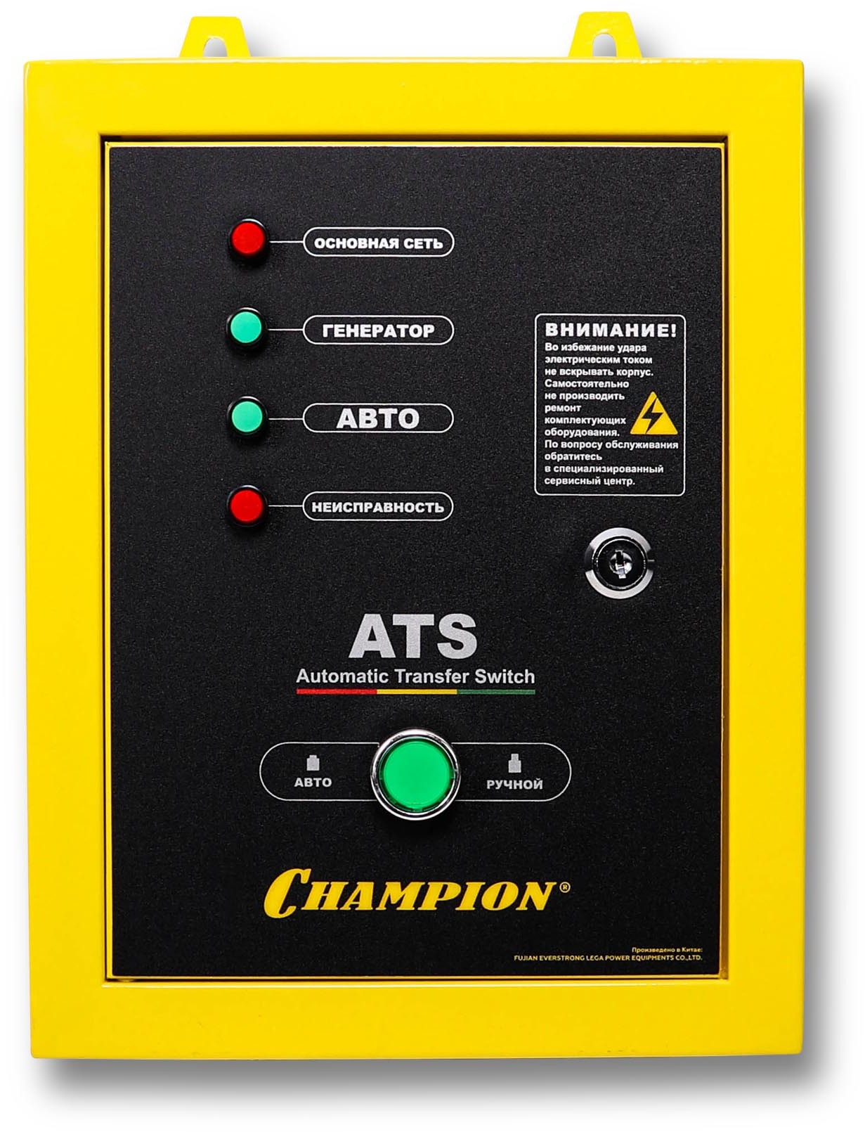 Блок автоматического включения CHAMPION к GG6501E