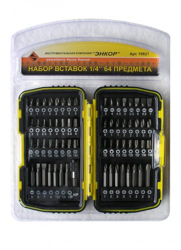 Набор вставок Энкор 1/4" 64шт