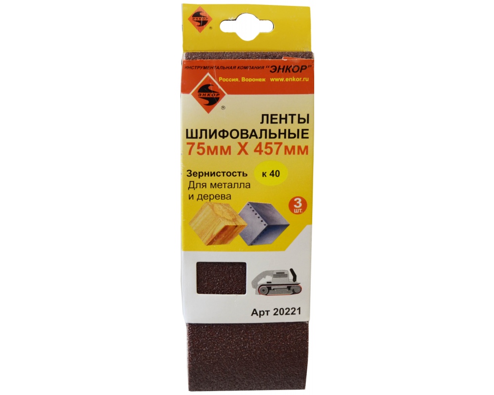 Шлифлента Энкор 75х457 К40 (3шт)