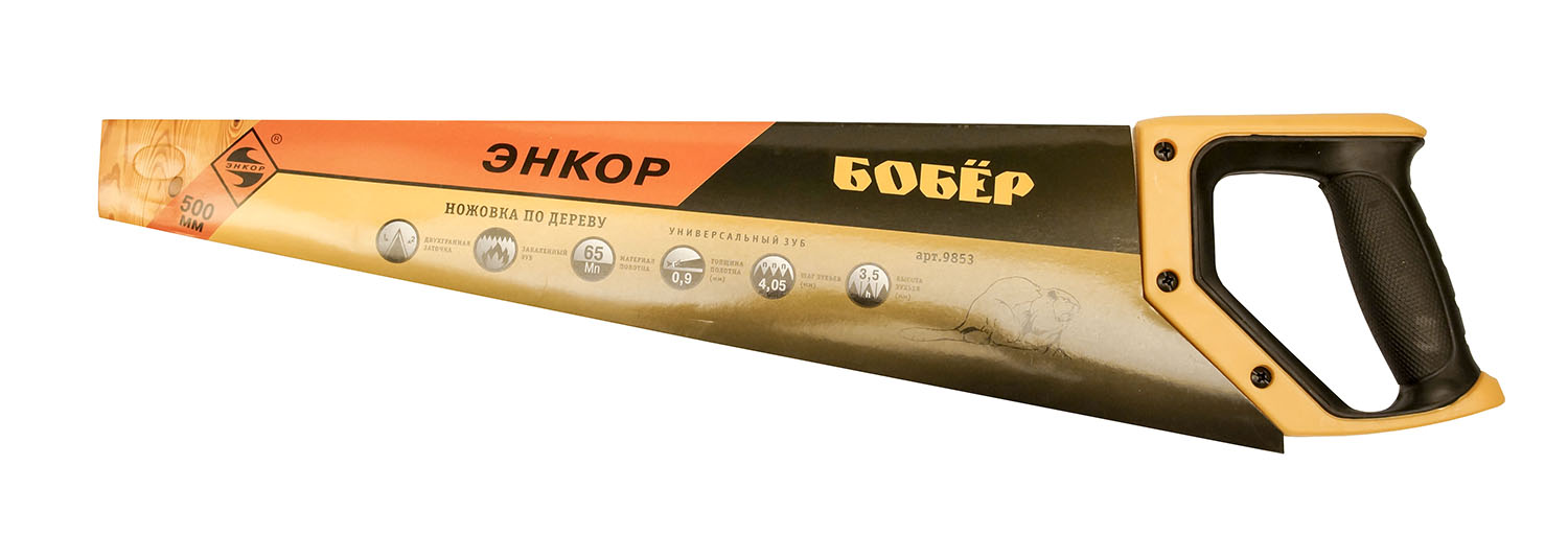 Ножовка Энкор 500мм Бобер зак зуб