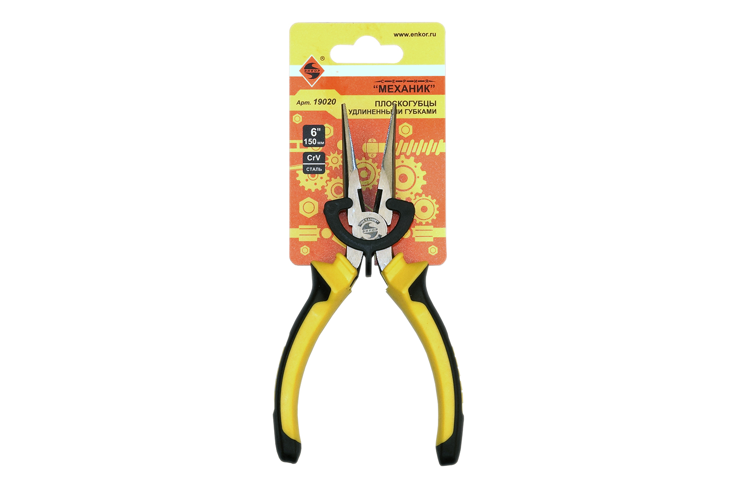 Плоскогубцы Энкор с удлин губк 150мм