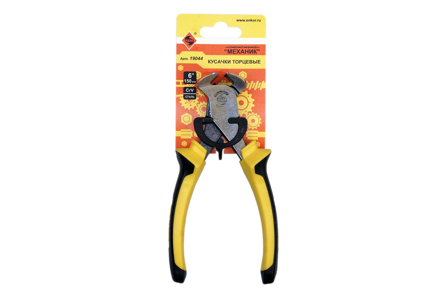 Кусачки торц Энкор 150мм