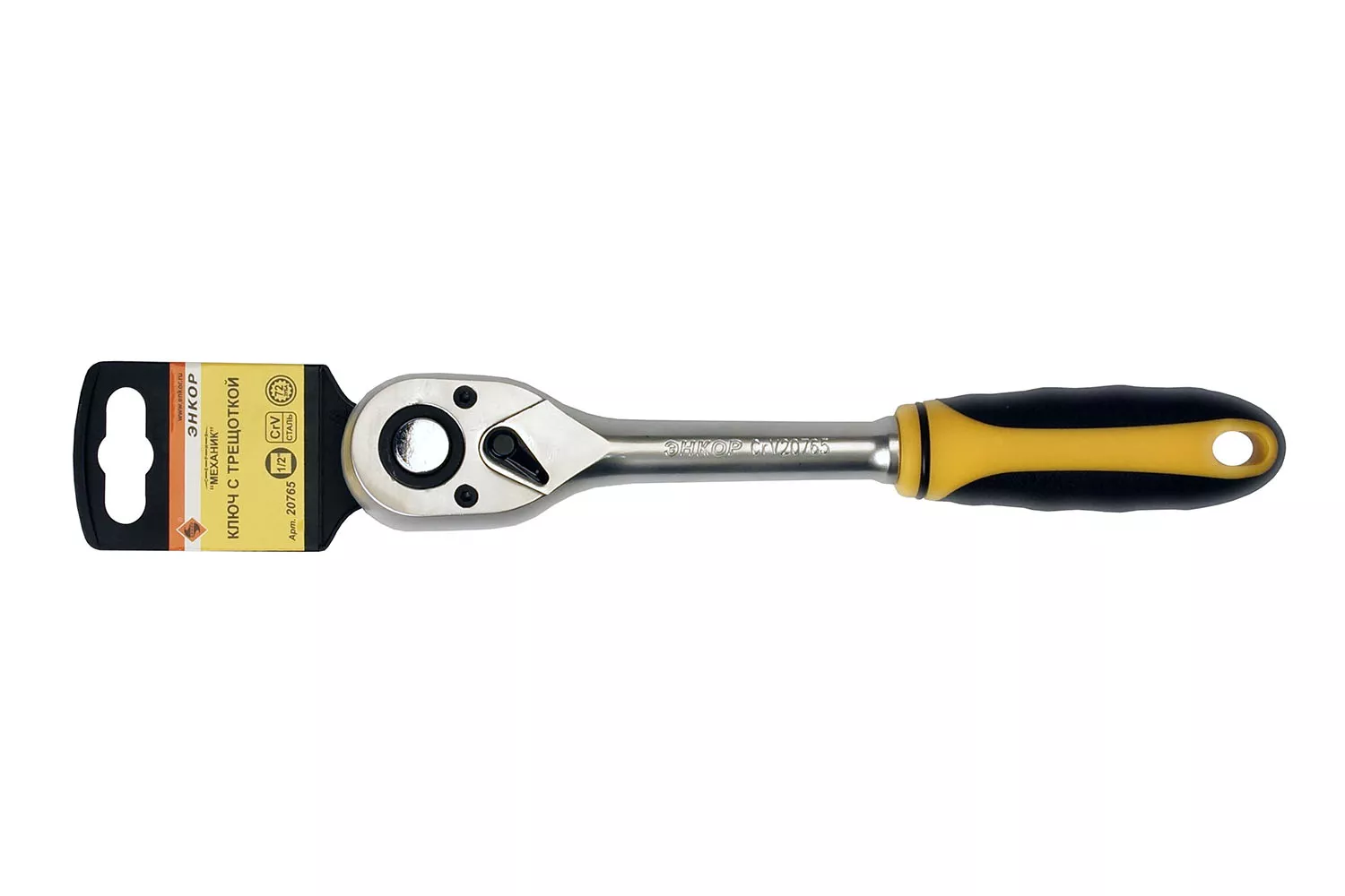 Ключ-трещотка Энкор 1/2" 72 зуба