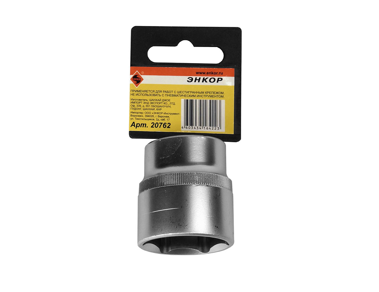 Головка торцевая Энкор 1/2"х32мм