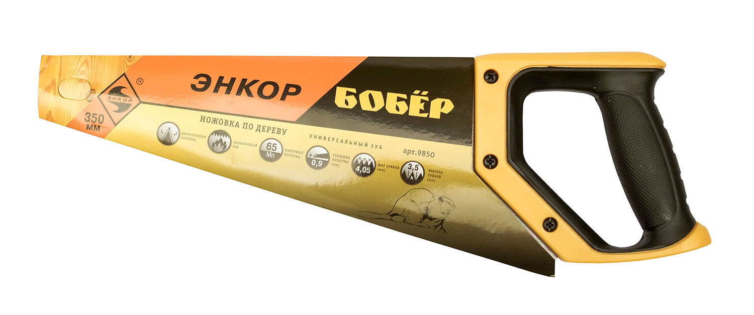 Ножовка Энкор 350мм Бобер зак зуб