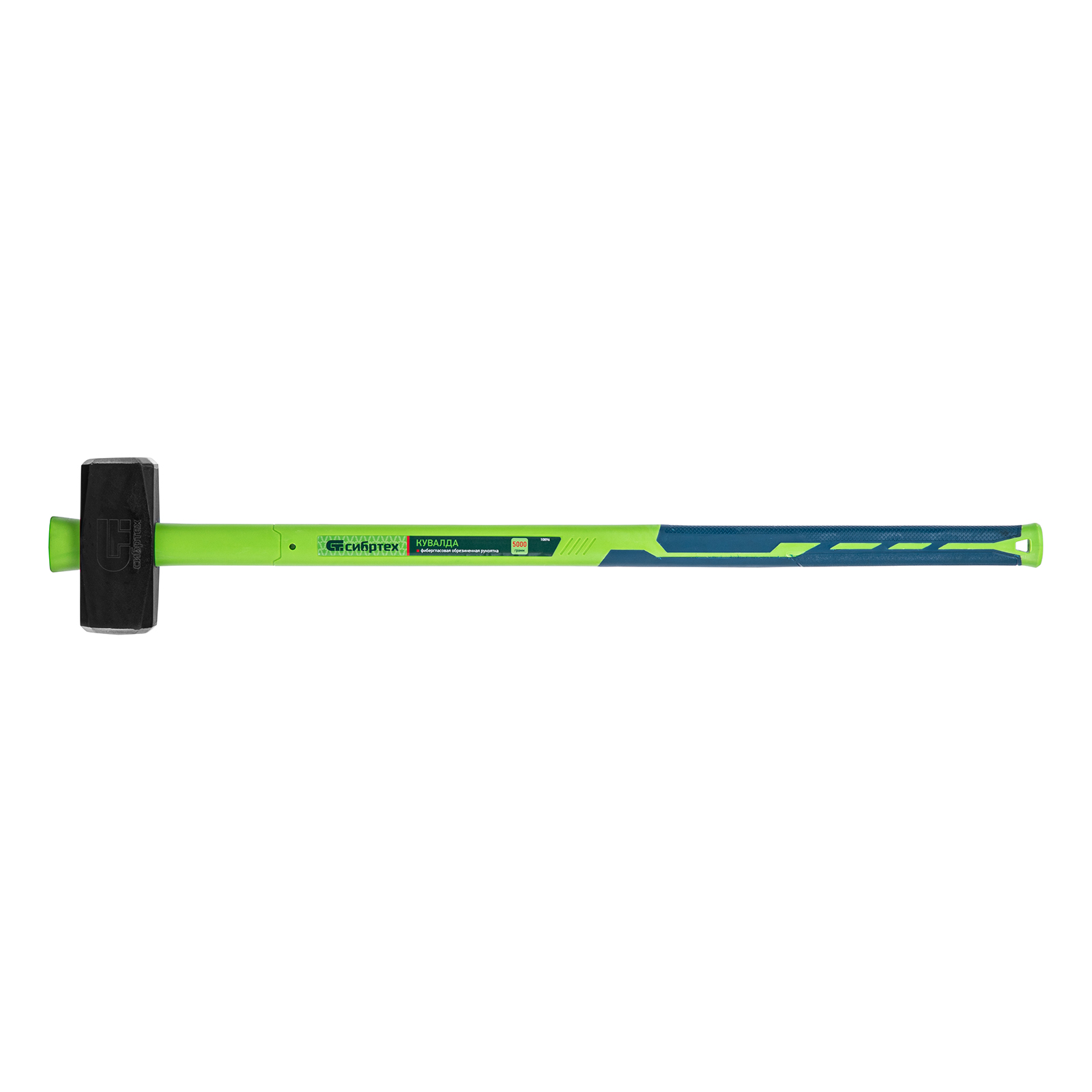 Кувалда, 5000 г, фибергласовая обрезиненная рукоятка// Сибртех
