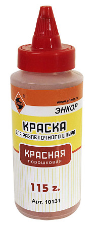 Краска для разметочного шнура красная Энкор