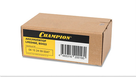 Аккумулятор LM5346E 20В 2А (2023-) B5422