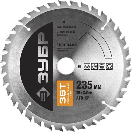 ЗУБР Оптимальный рез 235х30мм 36Т, диск пильный по дереву