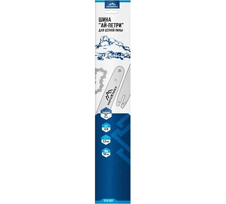 vertextools ШИНА ДЛЯ БЕНЗО И ЭЛЕКТРОПИЛЫ 14" 3/8 LP1.3 50 ЗВЕН 0110-050