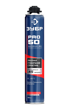 ЗУБР PRO 50, 750 мл, пистолетная, всесезонная, SVS, выход до 45л, профессиональная, монтажная пена (41145)