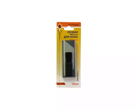 Лезвия сменные для ножей трап Энкор 10шт