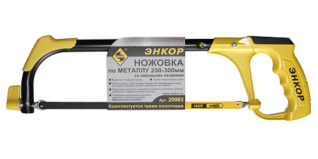 Ножовка по металлу Энкор со смен лезв 250-300 мм