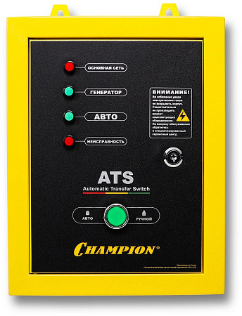 Блок автоматического включения CHAMPION к GG6501E