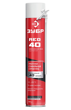 ЗУБР RED 40, 750 мл, адаптерная, всесезонная, SVS, монтажная пена (41143)