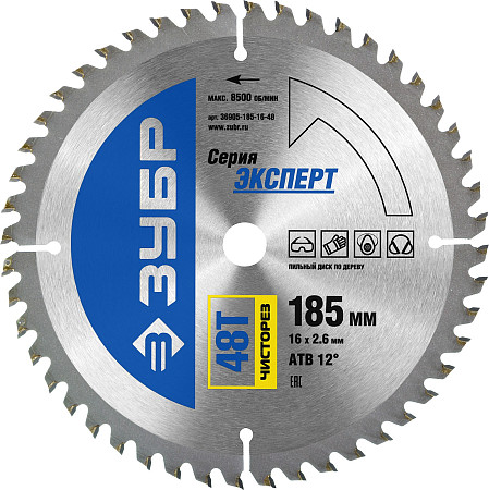 ЗУБР Чисторез, 185 x 16 мм, 48Т, пильный диск по дереву, Профессионал (36905-185-16-48)