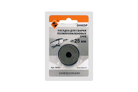 Насадка д/сварки труб Энкор PPR ф25мм блистер