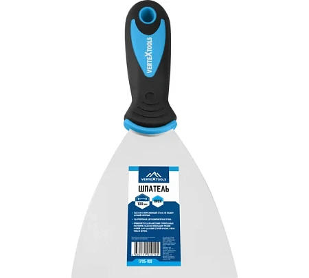 vertextools ШПАТЕЛЬ 120мм НЕРЖАВЕЮЩАЯ СТАЛЬ, ДВУХКОМПОНЕНТНАЯ РУЧКА (1/ 12/ 120) 1705-120