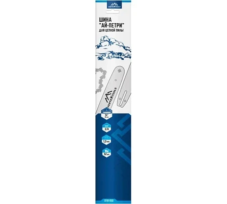 vertextools ШИНА ДЛЯ БЕНЗО И ЭЛЕКТРОПИЛЫ 14" 3/8 LP1.3 52 ЗВЕН 0110-052