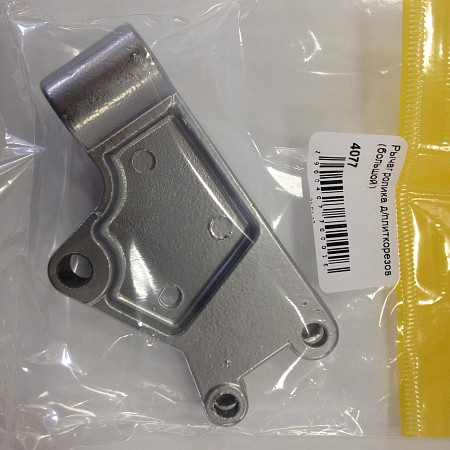 Рычаг ролика д/плиткорезов (большой) Энкор